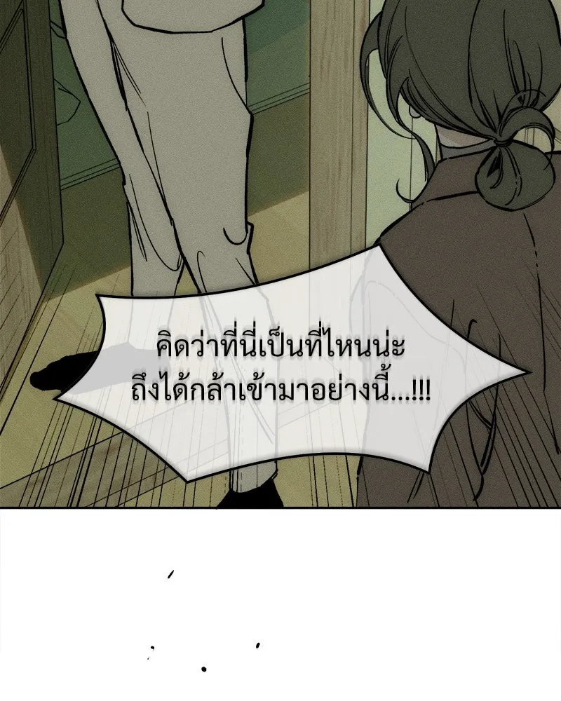 บุปผารุ่มราคะ ตอนที่ 27 รูปที่ 116