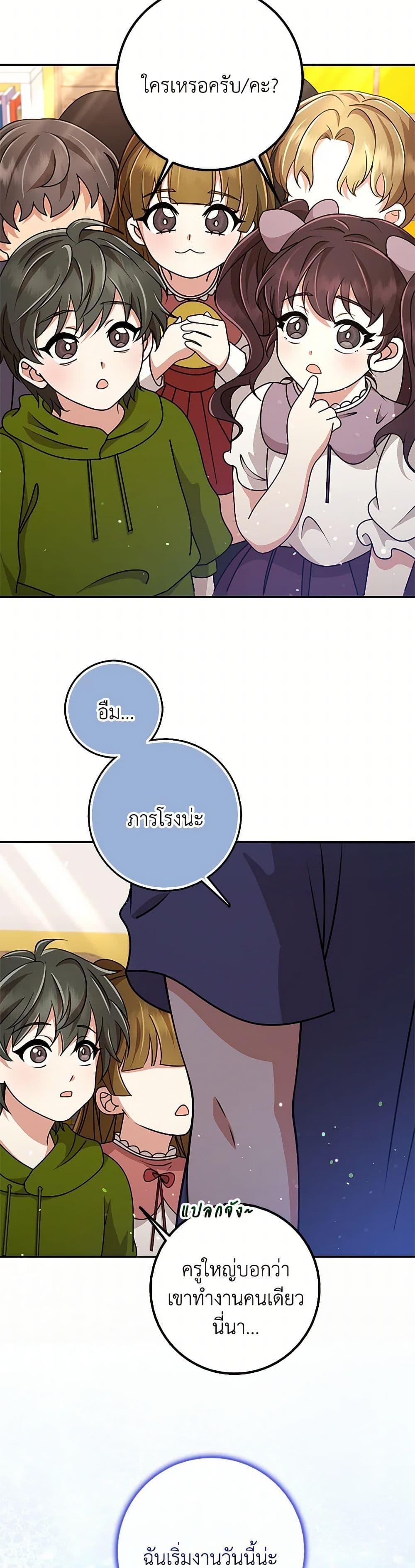 Manga-lc-com อ่านมังงะ อ่านการ์ตูน ออนไลน์ ฟรี The Dungeon’s Dying S-Class Lady ตอนที่ 1 2 3 4 5 6 7 8 9 10 11 12 13 14 ฟรี ไม่มีโฆษณา Manga-lc - อ่าน มังงะ อ่าน การ์ตูน ออนไลน์ อ่านมังงะ ฟรี