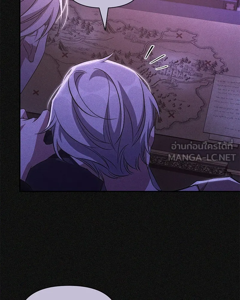 โอ้ ศัตรูที่รัก ตอนที่ 85 รูปที่ 84