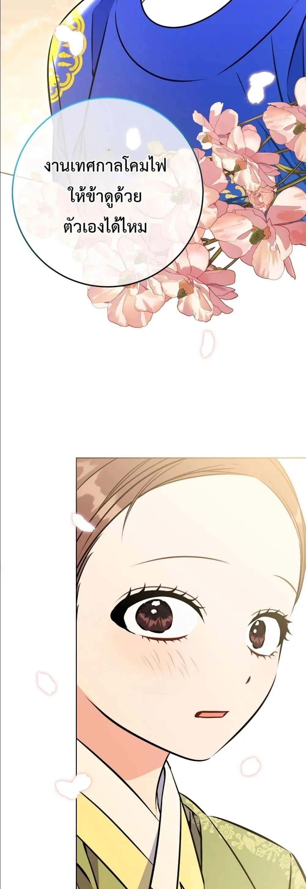 Manga-lc-com อ่านมังงะ อ่านการ์ตูน ออนไลน์ ฟรี The Princess’s Guide to a Perfect Life ตอนที่ 1 2 3 4 5 6 7 8 9 10 11 12 13 14 ฟรี ไม่มีโฆษณา Manga-lc - อ่าน มังงะ อ่าน การ์ตูน ออนไลน์ อ่านมังงะ ฟรี
