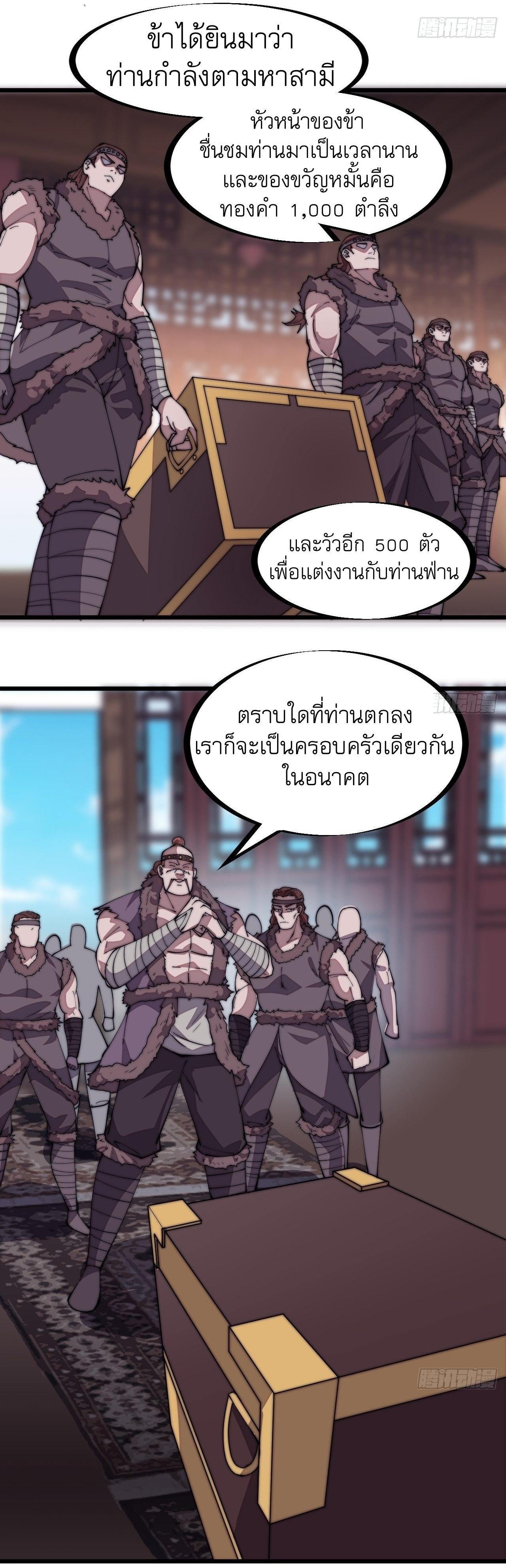 Manga-lc-com อ่านมังงะ อ่านการ์ตูน ออนไลน์ ฟรี It Starts With A Mountain ตอนที่ 1 2 3 4 5 6 7 8 9 10 11 12 13 14 ฟรี ไม่มีโฆษณา Manga-lc - อ่าน มังงะ อ่าน การ์ตูน ออนไลน์ อ่านมังงะ ฟรี