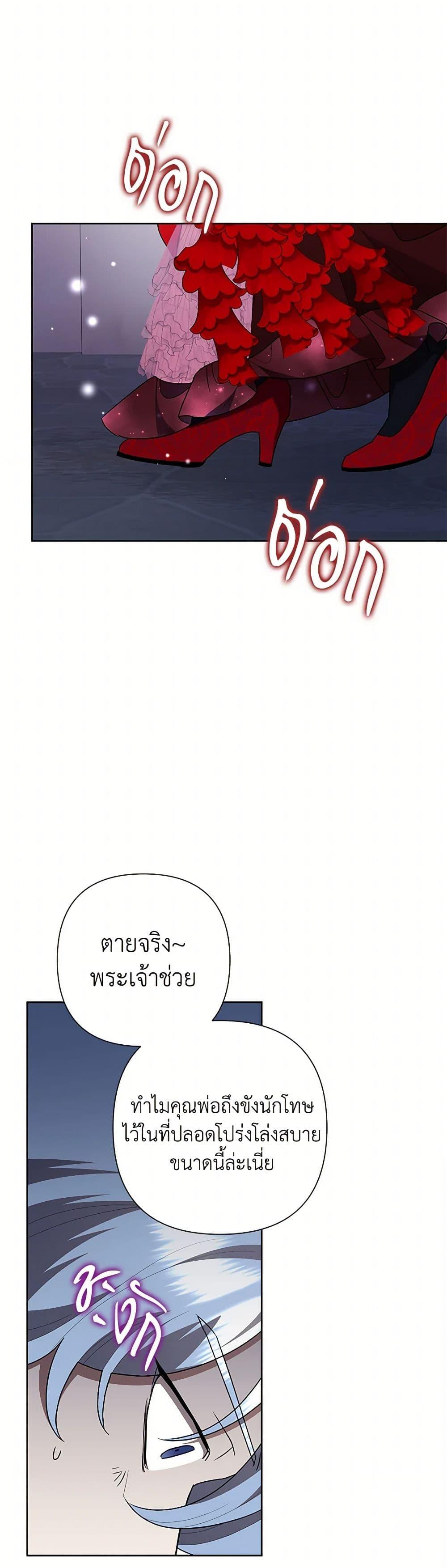 Manga-lc-com อ่านมังงะ อ่านการ์ตูน ออนไลน์ ฟรี Today the Villainess Has Fun Again ตอนที่ 1 2 3 4 5 6 7 8 9 10 11 12 13 14 ฟรี ไม่มีโฆษณา Manga-lc - อ่าน มังงะ อ่าน การ์ตูน ออนไลน์ อ่านมังงะ ฟรี