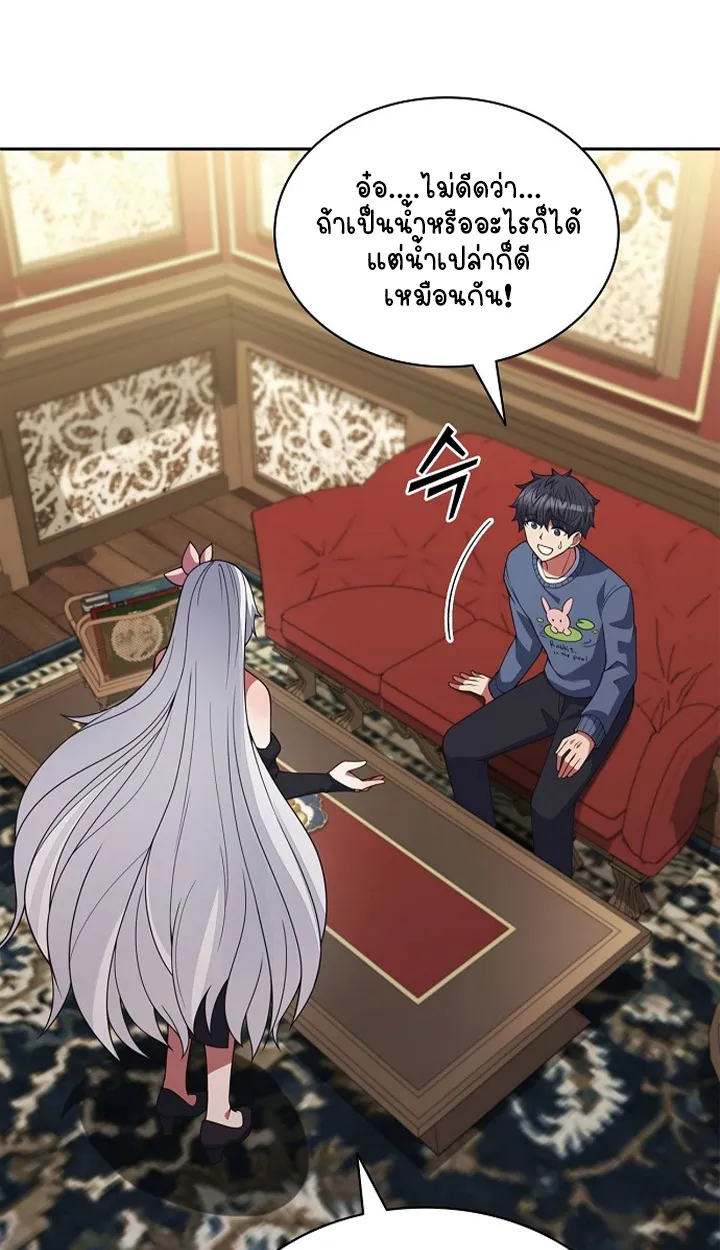 Part-Time Grim Reaper ตอนที่ ตอนที่ 40 รูปที่ 48