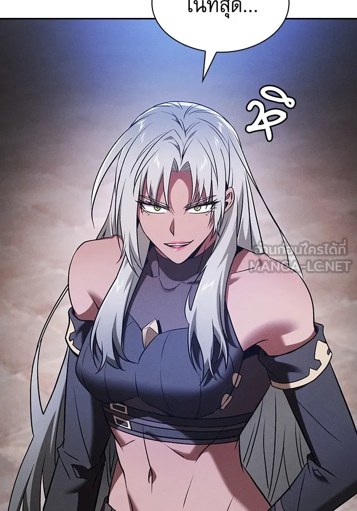 นักดาบอัจฉริยะจากอะคาเดมี ตอนที่ 53 รูปที่ 123