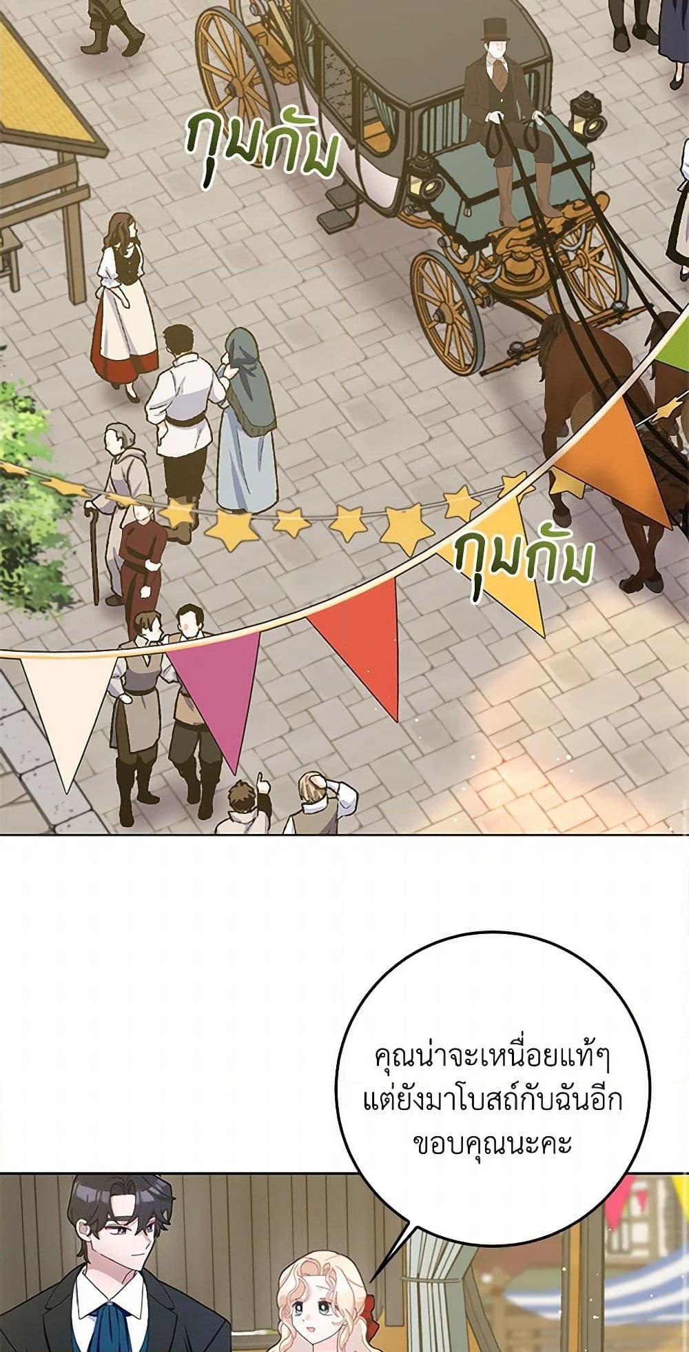 Manga-lc-com อ่านมังงะ อ่านการ์ตูน ออนไลน์ ฟรี Please Marry Me Again! ตอนที่ 1 2 3 4 5 6 7 8 9 10 11 12 13 14 ฟรี ไม่มีโฆษณา Manga-lc - อ่าน มังงะ อ่าน การ์ตูน ออนไลน์ อ่านมังงะ ฟรี