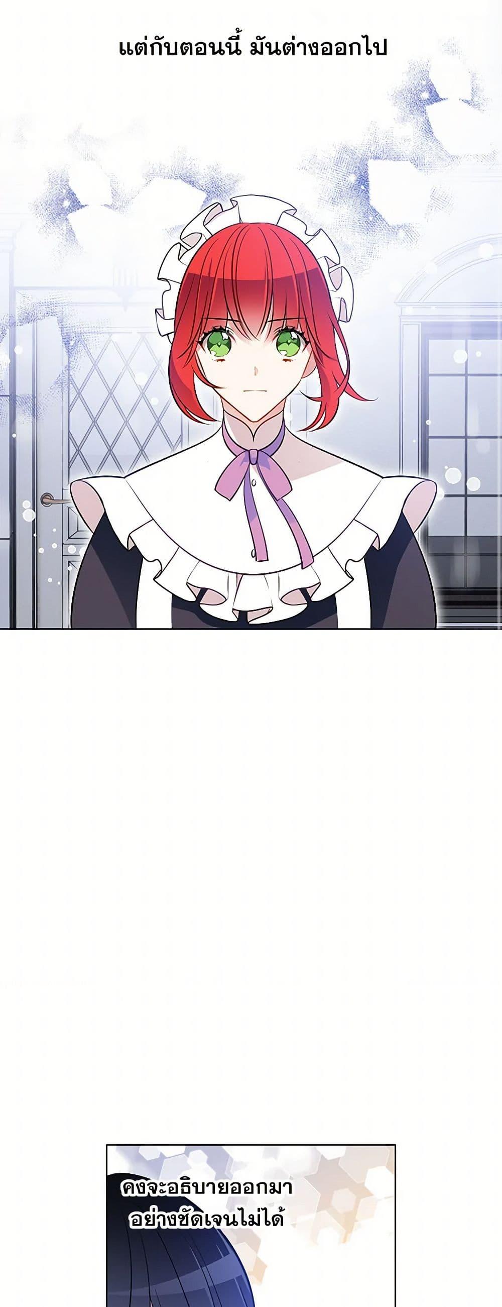 Manga-lc-com อ่านมังงะ อ่านการ์ตูน ออนไลน์ ฟรี The Detective Of Muiella ตอนที่ 1 2 3 4 5 6 7 8 9 10 11 12 13 14 ฟรี ไม่มีโฆษณา Manga-lc - อ่าน มังงะ อ่าน การ์ตูน ออนไลน์ อ่านมังงะ ฟรี