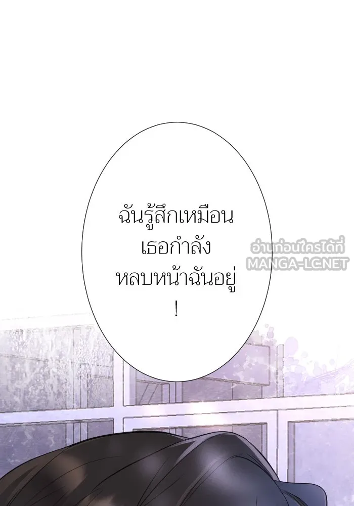 2nd Love หนุ่มเฮ้วสาวbrเปรี้ยวรักเดียวโด ตอนที่ 16 รูปที่ 75