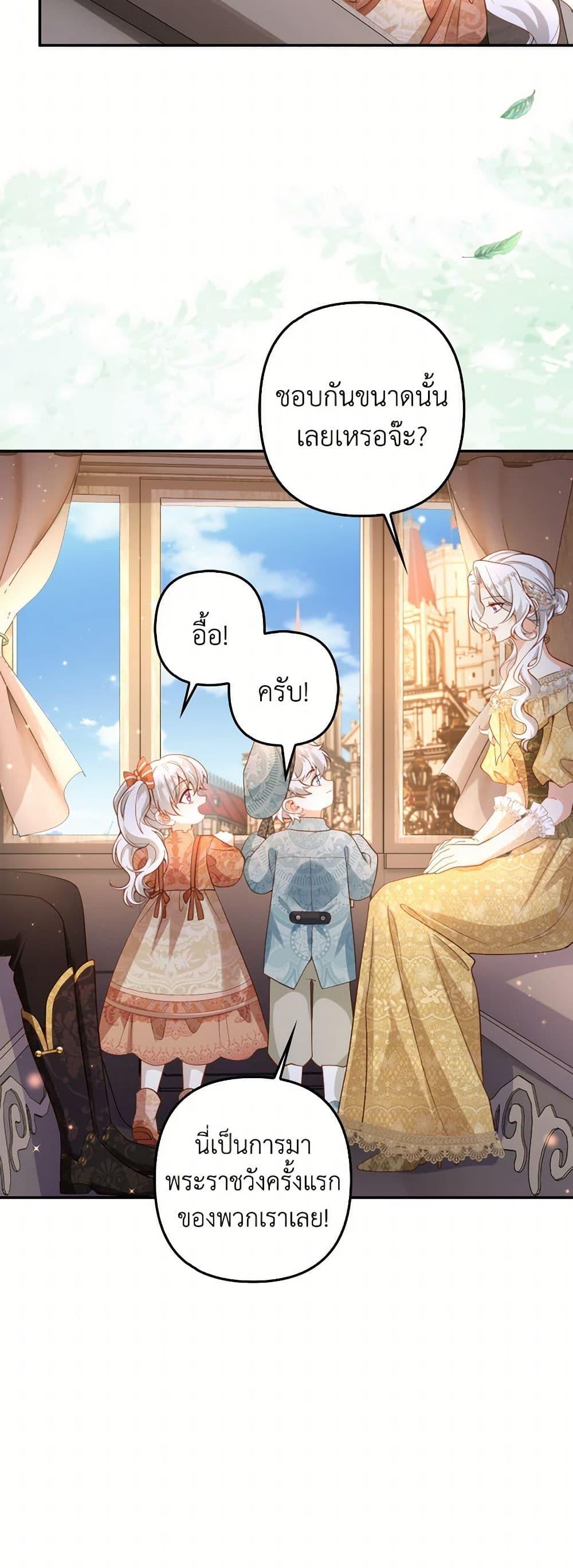 Manga-lc-com อ่านมังงะ อ่านการ์ตูน ออนไลน์ ฟรี Raising the Children of the Main Characters ตอนที่ 1 2 3 4 5 6 7 8 9 10 11 12 13 14 ฟรี ไม่มีโฆษณา Manga-lc - อ่าน มังงะ อ่าน การ์ตูน ออนไลน์ อ่านมังงะ ฟรี