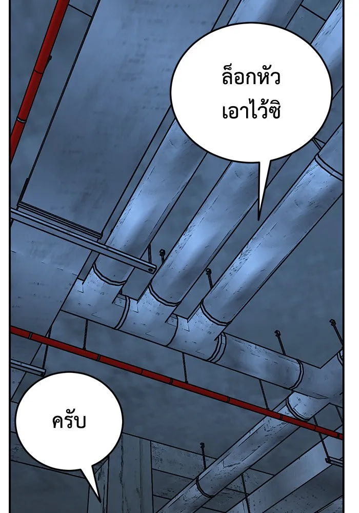 ช่วยเปลี่ยนฉันที ตอนที่ 179. คโยแทฮี 19 รูปที่ 164