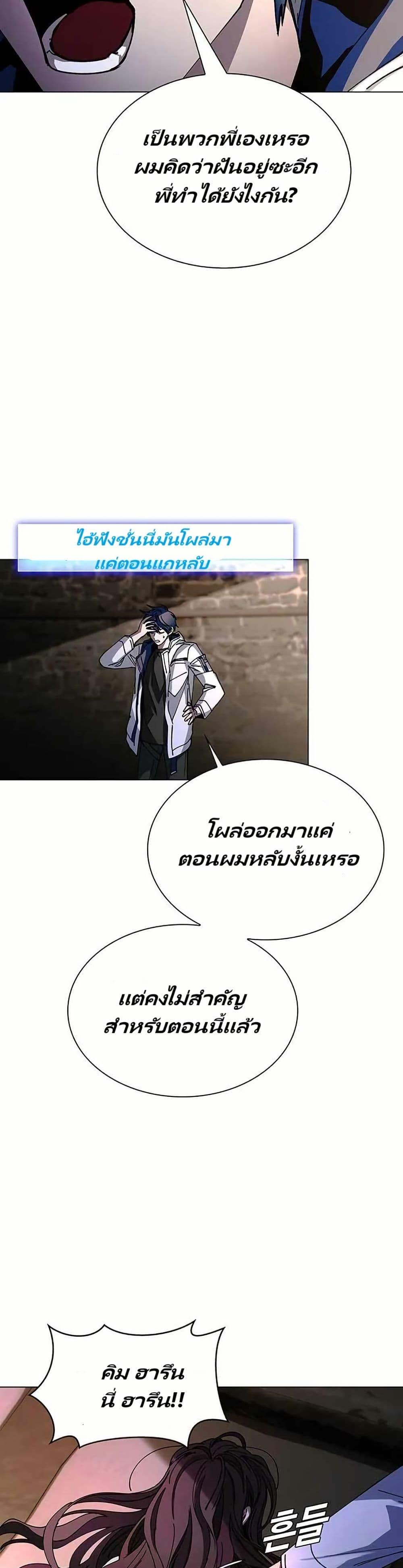 Manga-lc-com อ่านมังงะ อ่านการ์ตูน ออนไลน์ ฟรี The End of the World is Just a Game to Me ตอนที่ 1 2 3 4 5 6 7 8 9 10 11 12 13 14 ฟรี ไม่มีโฆษณา Manga-lc - อ่าน มังงะ อ่าน การ์ตูน ออนไลน์ อ่านมังงะ ฟรี