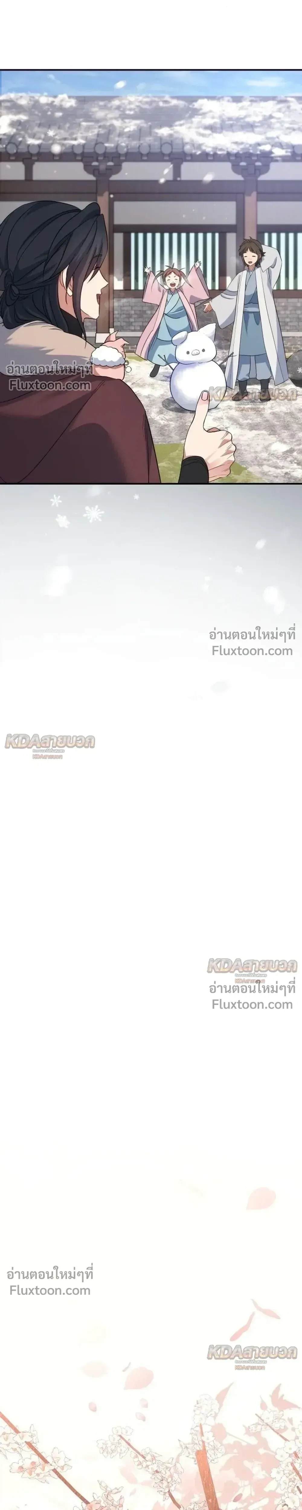 The Youngest Son of the Eunhae Sangdan บ_ตรชายคนส_ดท_องแห_งหอการค_าอ_นเฮ ตอนที่ ตอนที่ 59 รูปที่ 18