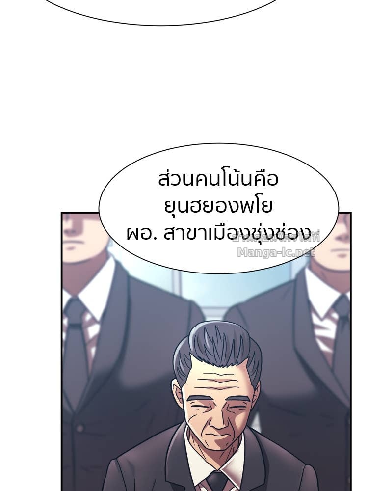 Doujin-Lc- อ่าน โดจิน มังฮวา เกาหลี ญี่ปุ่น จีน แปลไทย โคตรแกร่ง ตอนที่ 1 2 3 4 5 6 7 8 9 10 11 12 13 14 ฟรี ไม่มีโฆษณา อ่าน โดจิน Manhwa เกาหลี ญี่ปุ่น จีน เรามีครบ คัดมาให้เน้นๆ โดจิน 18+ รับประกันความฟินโดย Doujin Lc