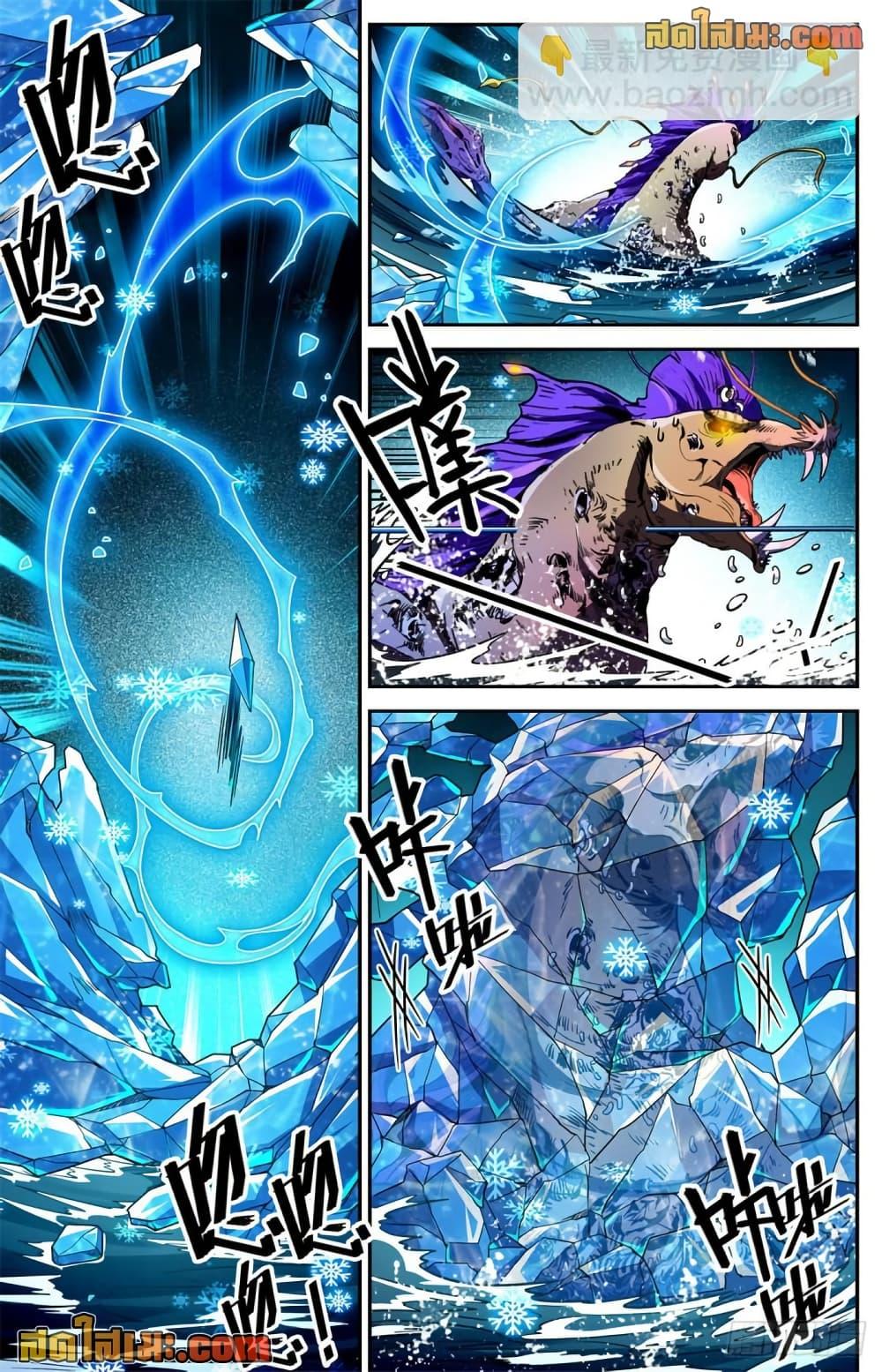 Manga-lc-com อ่านมังงะ อ่านการ์ตูน ออนไลน์ ฟรี Versatile Mage จอมเวทย์เต็มพิกัด ตอนที่ 1 2 3 4 5 6 7 8 9 10 11 12 13 14 ฟรี ไม่มีโฆษณา Manga-lc - อ่าน มังงะ อ่าน การ์ตูน ออนไลน์ อ่านมังงะ ฟรี