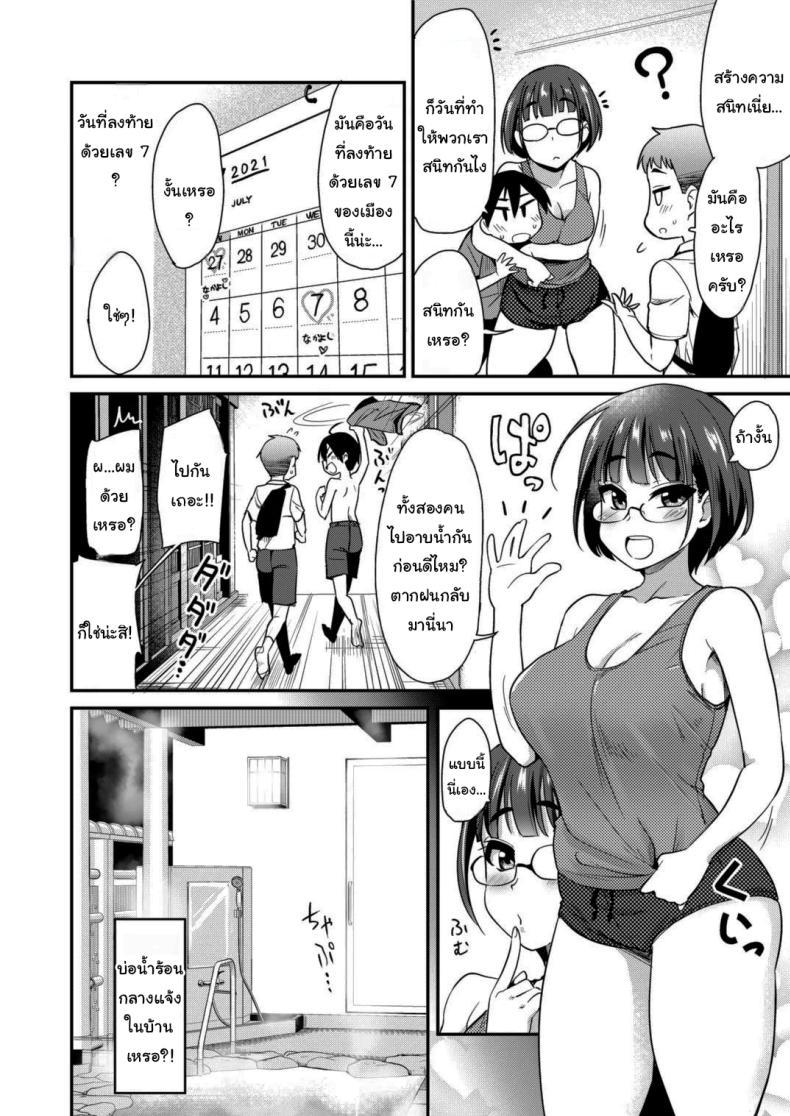 Doujin-Lc- อ่าน โดจิน มังฮวา เกาหลี ญี่ปุ่น จีน แปลไทย พวกเรามาสนิทกันเถอะนะยูคุง (Hijiri Tsukasa) ตอนที่ 1 2 3 4 5 6 7 8 9 10 11 12 13 14 ฟรี ไม่มีโฆษณา อ่าน โดจิน Manhwa เกาหลี ญี่ปุ่น จีน เรามีครบ คัดมาให้เน้นๆ โดจิน 18+ รับประกันความฟินโดย  Doujin Lc