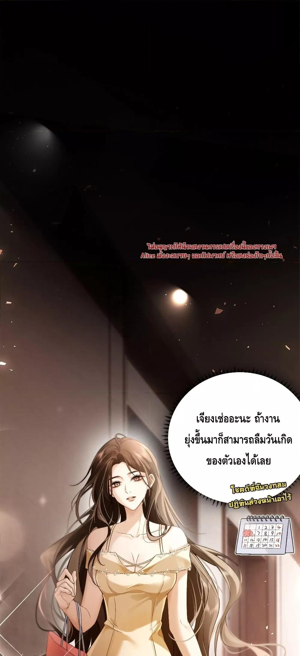Manga-lc-com อ่านมังงะ อ่านการ์ตูน ออนไลน์ ฟรี Seduceher–กั ตอนที่ 1 2 3 4 5 6 7 8 9 10 11 12 13 14 ฟรี ไม่มีโฆษณา Manga-lc - อ่าน มังงะ อ่าน การ์ตูน ออนไลน์ อ่านมังงะ ฟรี