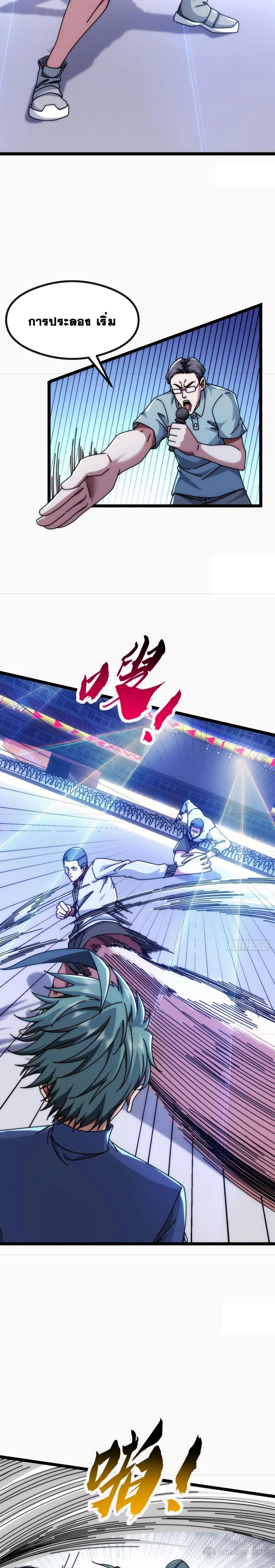 Manga-lc-com อ่านมังงะ อ่านการ์ตูน ออนไลน์ ฟรี Infinite Evolution From Zero ตอนที่ 1 2 3 4 5 6 7 8 9 10 11 12 13 14 ฟรี ไม่มีโฆษณา Manga-lc - อ่าน มังงะ อ่าน การ์ตูน ออนไลน์ อ่านมังงะ ฟรี