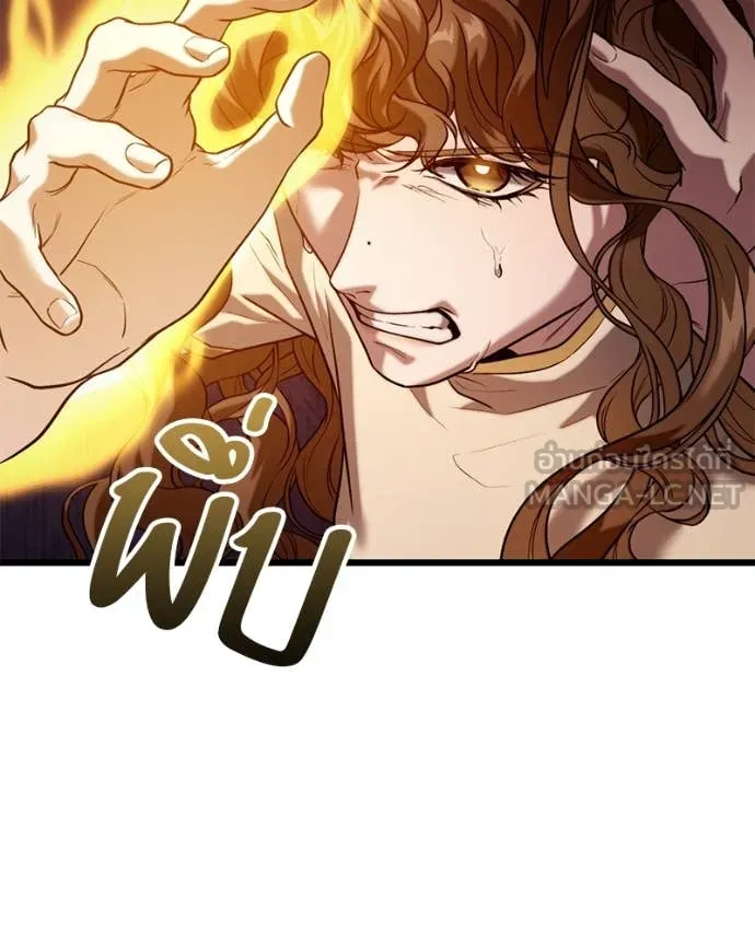 โทษที พื้นที่นี้ ตอนที่ 37 รูปที่ 30