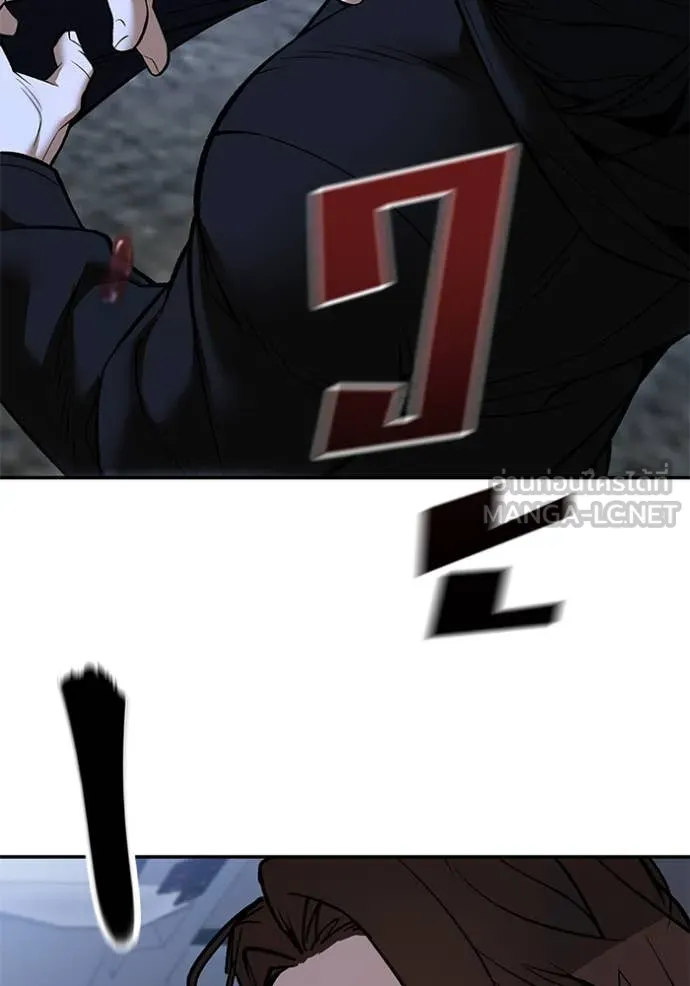 เลวฟาดเลว ตอนที่ 143 รูปที่ 137