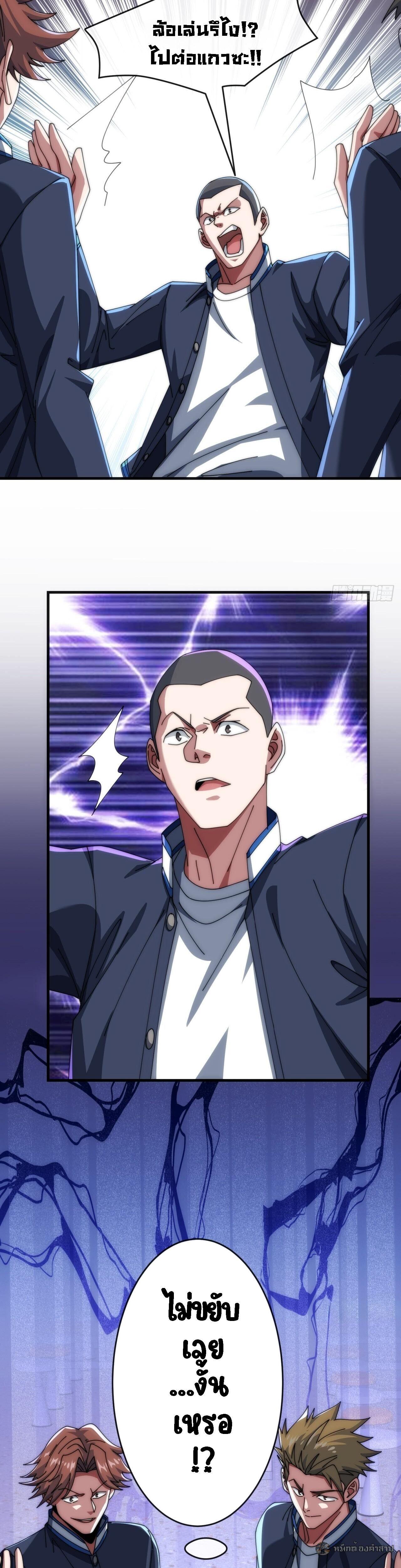 Manga-lc-com อ่านมังงะ อ่านการ์ตูน ออนไลน์ ฟรี Infinite Evolution From Zero ตอนที่ 1 2 3 4 5 6 7 8 9 10 11 12 13 14 ฟรี ไม่มีโฆษณา Manga-lc - อ่าน มังงะ อ่าน การ์ตูน ออนไลน์ อ่านมังงะ ฟรี