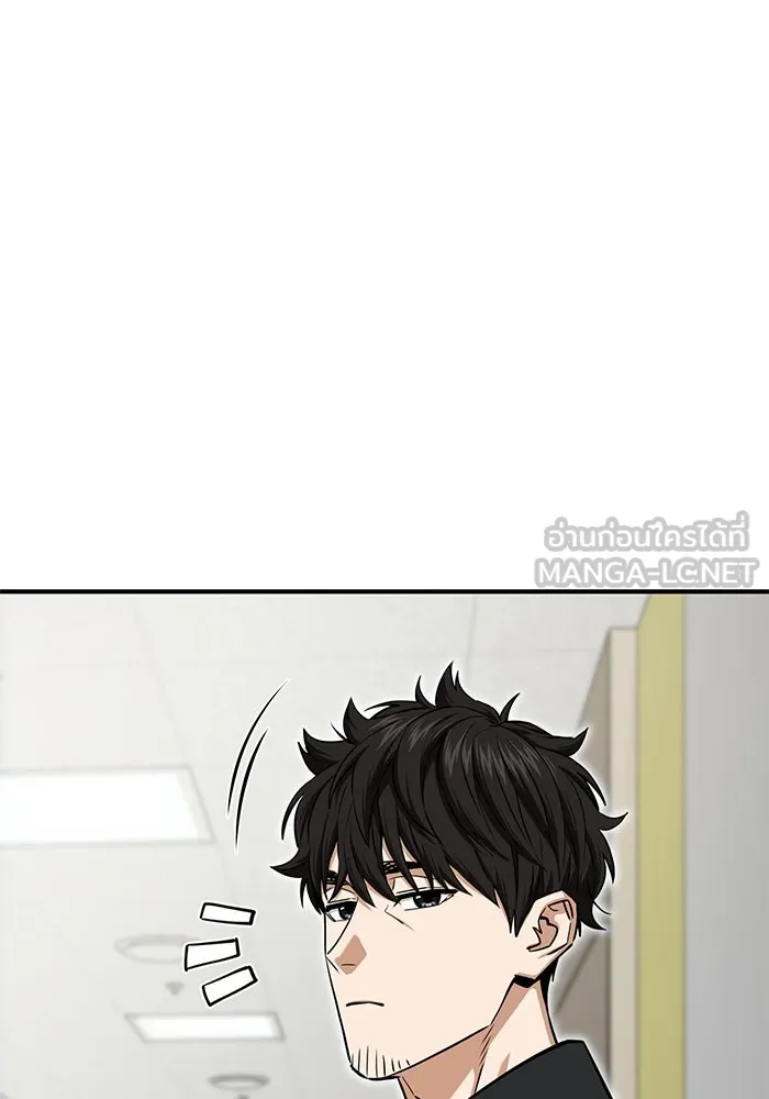 โชคชะตานำพารัก ตอนที่ 121 ไปเผชิญหน้า รูปที่ 24