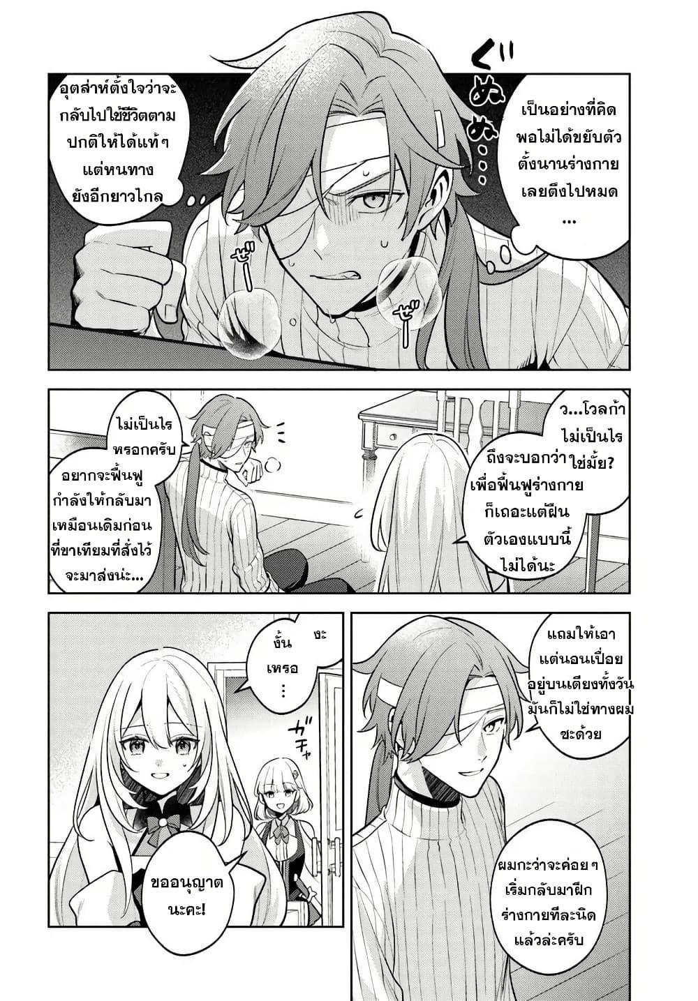 Manga-lc-com อ่านมังงะ อ่านการ์ตูน ออนไลน์ ฟรี Zenmetsu End o Shi ni Monogurui de Kaihi shita. Party ga Yanda. ตอนที่ 1 2 3 4 5 6 7 8 9 10 11 12 13 14 ฟรี ไม่มีโฆษณา Manga-lc - อ่าน มังงะ อ่าน การ์ตูน ออนไลน์ อ่านมังงะ ฟรี