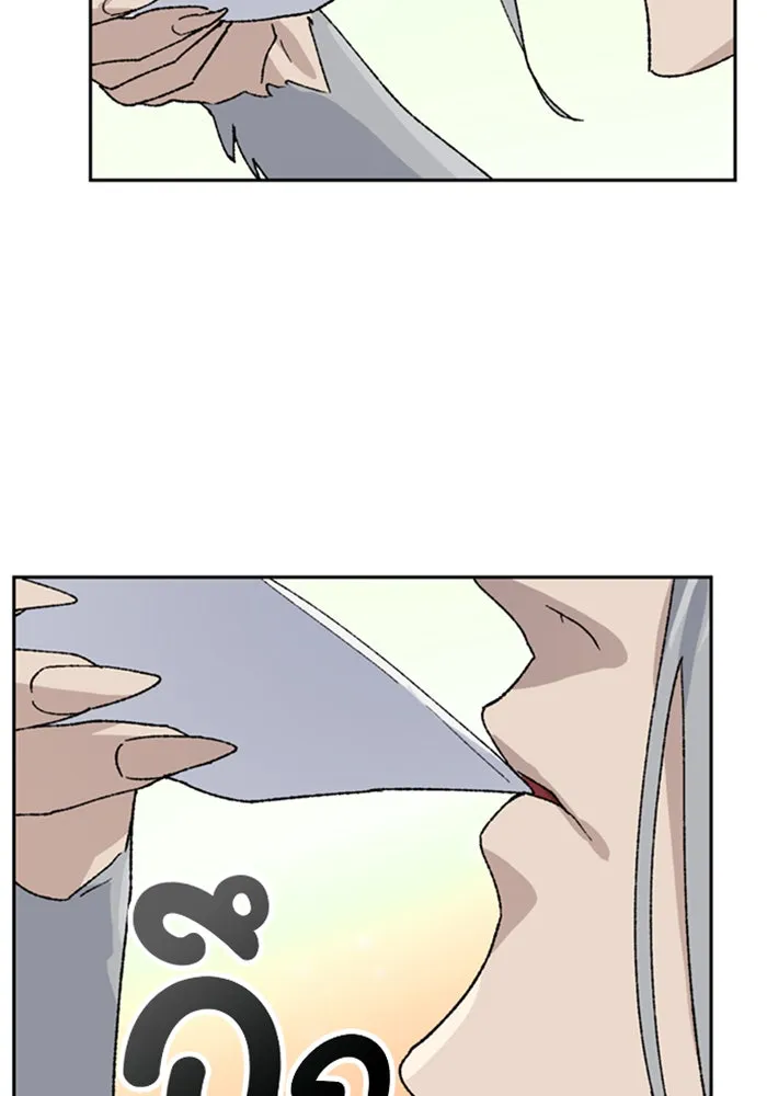 ตั้งแคมป์ฮีลใจในต่างโลก ตอนที่ 30 รูปที่ 44