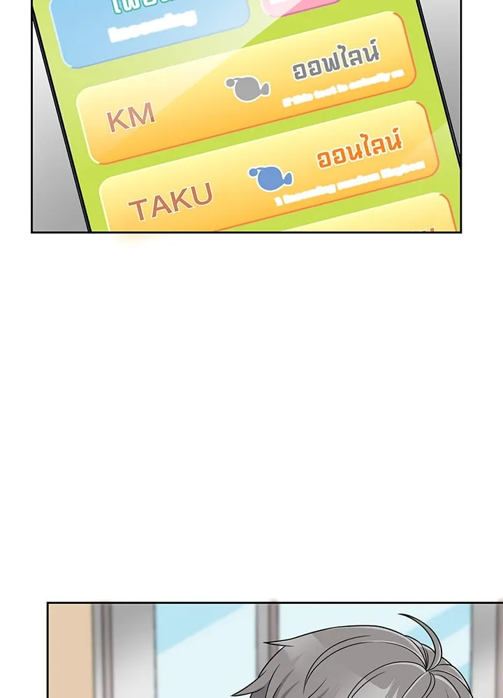 เพลิงแค้นผลาญใจ ตอนที่ 6 รูปที่ 75