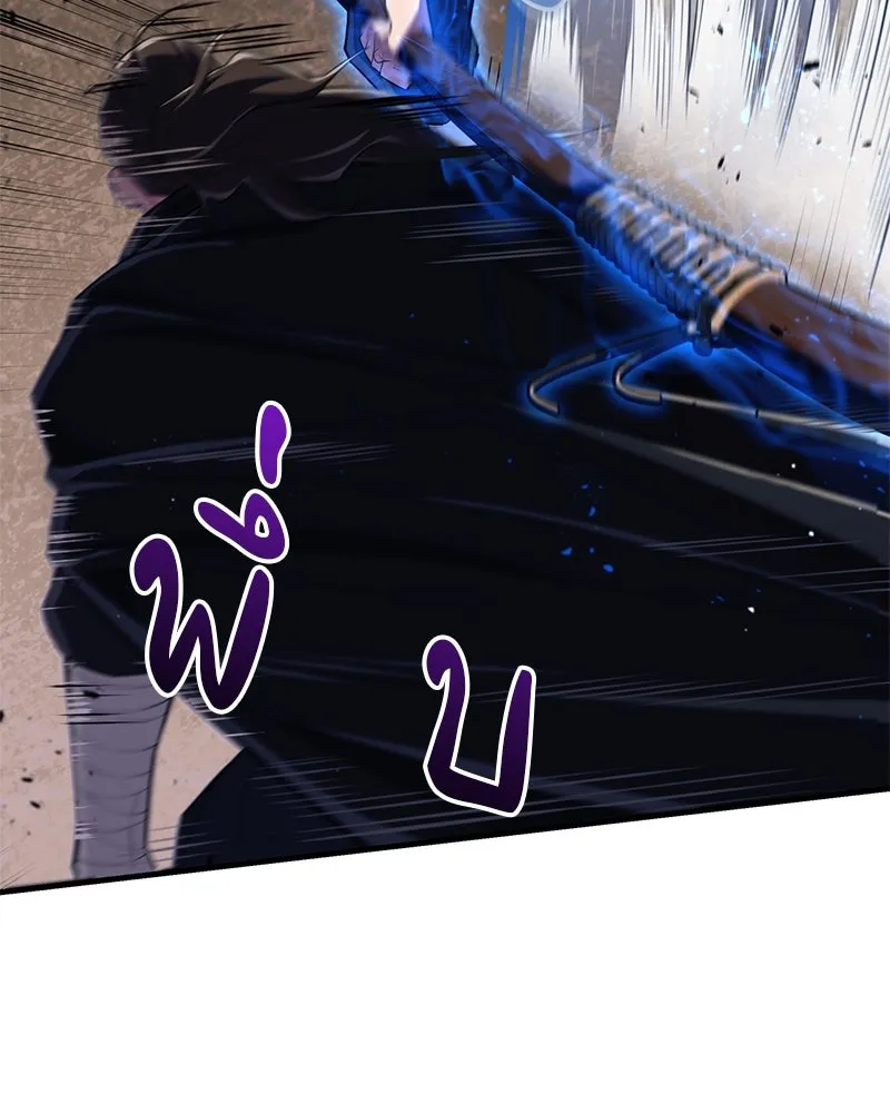 สุดยอดเทรนเนอร์แห่งยุทธภพ ตอนที่ 49 แม้จะบิดเบี้ยว รูปที่ 94