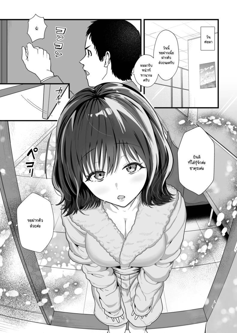 Doujin-Lc- อ่าน โดจิน มังฮวา เกาหลี ญี่ปุ่น จีน แปลไทย รักแรกที่เคยมีกลายมาเป็นสาว AV ในวงการ [Kayanoi Ino] ตอนที่ 1 2 3 4 5 6 7 8 9 10 11 12 13 14 ฟรี ไม่มีโฆษณา อ่าน โดจิน Manhwa เกาหลี ญี่ปุ่น จีน เรามีครบ คัดมาให้เน้นๆ โดจิน 18+ รับประกันความฟินโดย  Doujin Lc