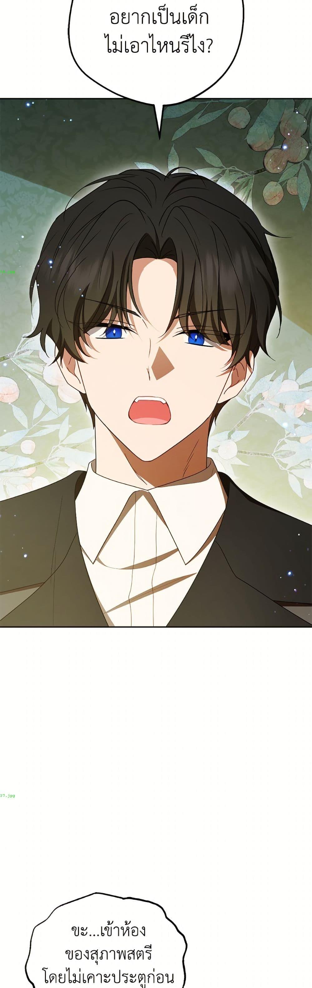 Manga-lc-com อ่านมังงะ อ่านการ์ตูน ออนไลน์ ฟรี The Villainess Is Shy In Receiving Love ตอนที่ 1 2 3 4 5 6 7 8 9 10 11 12 13 14 ฟรี ไม่มีโฆษณา Manga-lc - อ่าน มังงะ อ่าน การ์ตูน ออนไลน์ อ่านมังงะ ฟรี