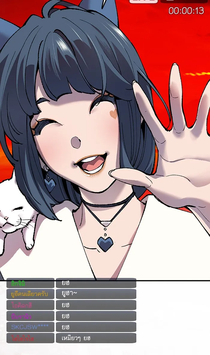 ยอดคนเลเวลทะลุ ตอนที่ 12 กิลด์บังแพสุดแข็งแกร่ง (8) รูปที่ 35