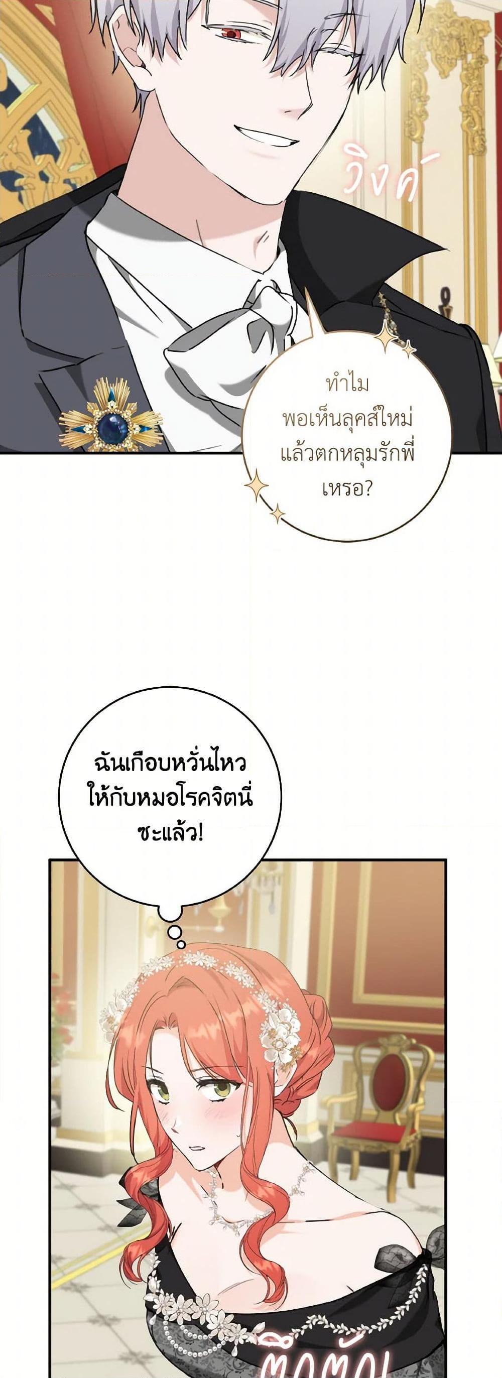 Manga-lc-com อ่านมังงะ อ่านการ์ตูน ออนไลน์ ฟรี A Dream Escape ตอนที่ 1 2 3 4 5 6 7 8 9 10 11 12 13 14 ฟรี ไม่มีโฆษณา Manga-lc - อ่าน มังงะ อ่าน การ์ตูน ออนไลน์ อ่านมังงะ ฟรี