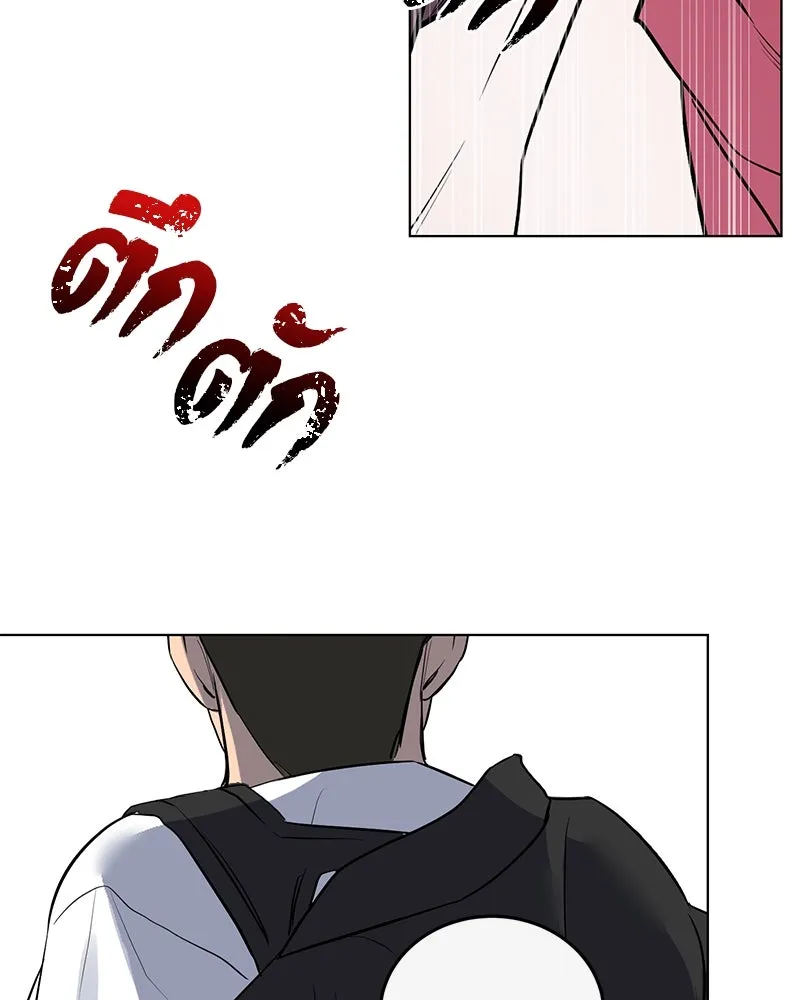 ตำนานเทพธิดาตกสวรรค์ ตอนที่ 9 รูปที่ 23