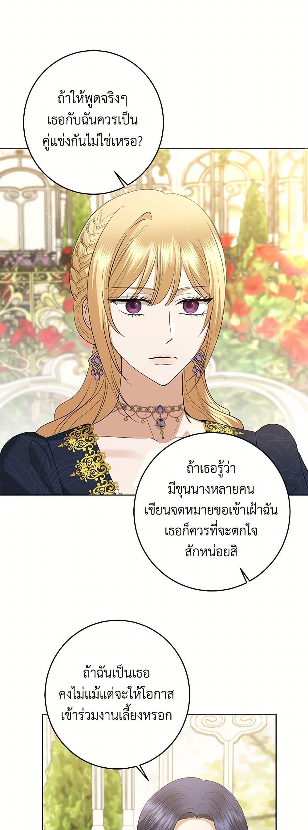Manga-lc-com อ่านมังงะ อ่านการ์ตูน ออนไลน์ ฟรี I Don’t Love You Anymore ตอนที่ 1 2 3 4 5 6 7 8 9 10 11 12 13 14 ฟรี ไม่มีโฆษณา Manga-lc - อ่าน มังงะ อ่าน การ์ตูน ออนไลน์ อ่านมังงะ ฟรี