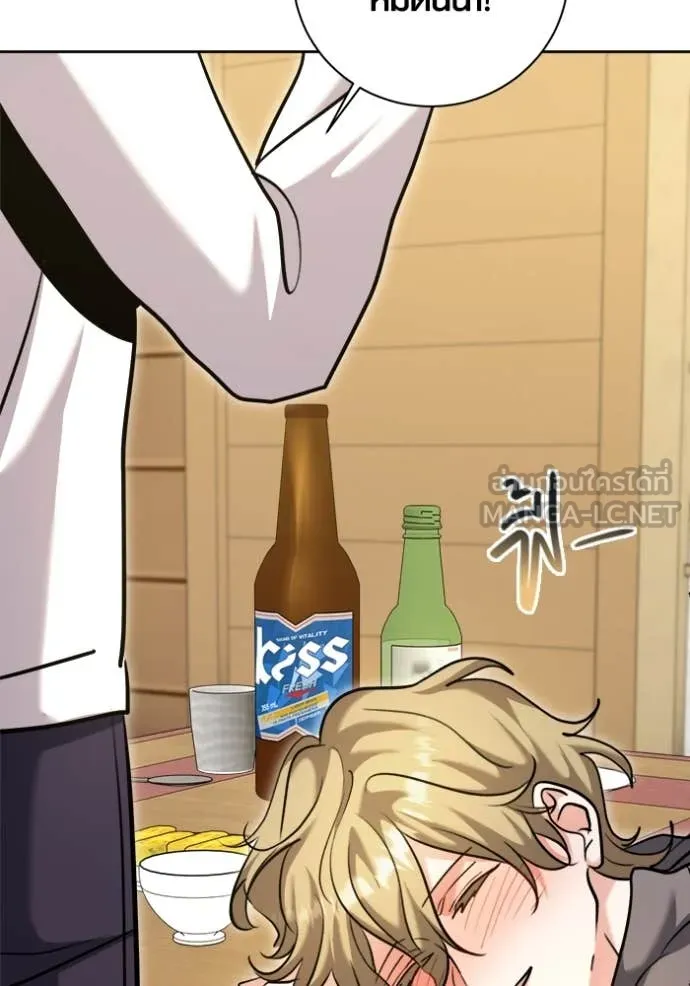 ออร่าดาราอัจฉริยะ ตอนที่ 66 รูปที่ 63