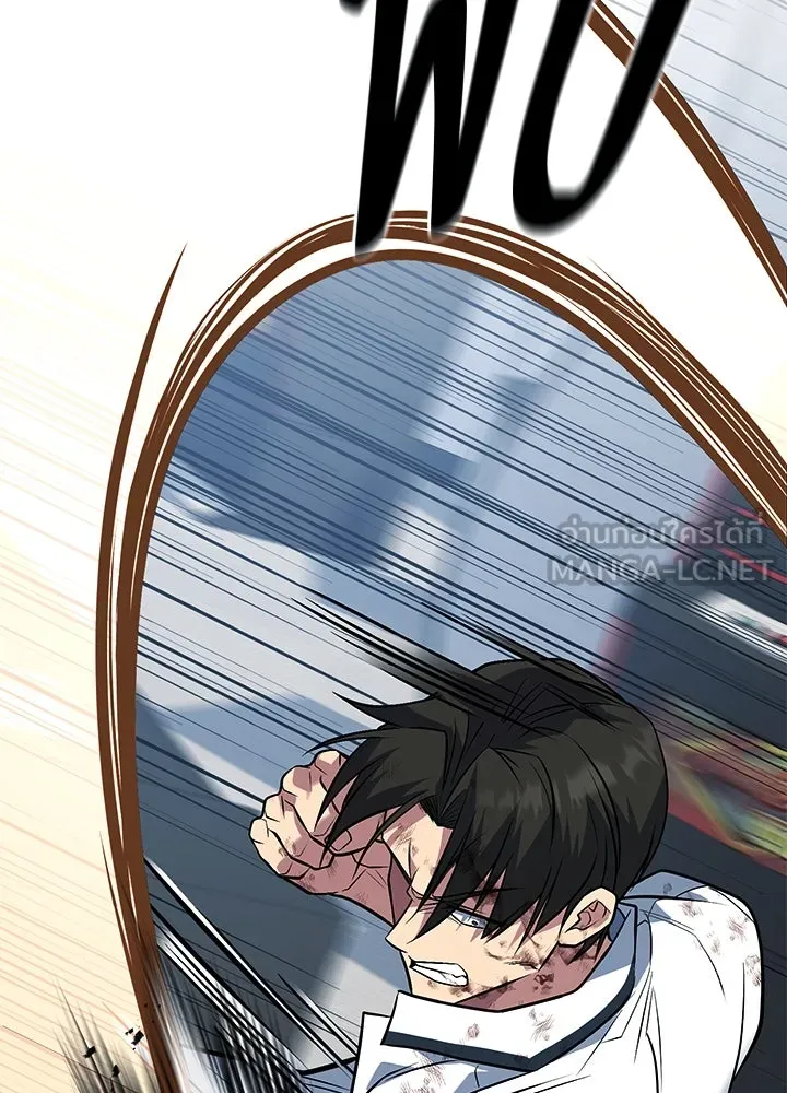 ราชาลานประลอง ตอนที่ 64 รูปที่ 57