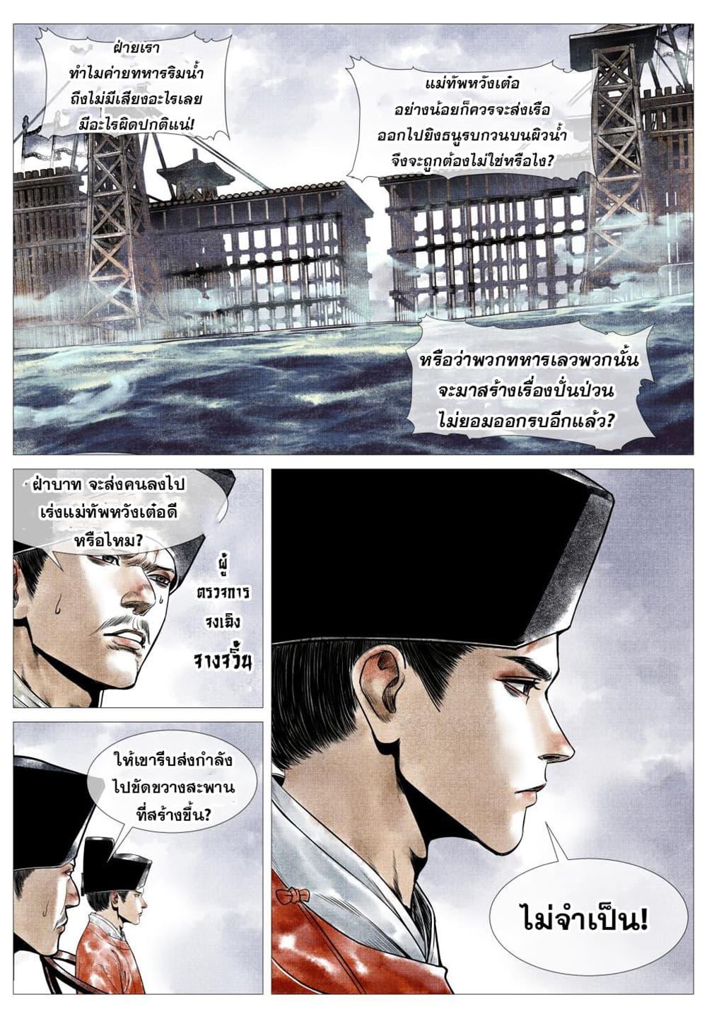 Manga-lc-com อ่านมังงะ อ่านการ์ตูน ออนไลน์ ฟรี Shao Song ตอนที่ 1 2 3 4 5 6 7 8 9 10 11 12 13 14 ฟรี ไม่มีโฆษณา Manga-lc - อ่าน มังงะ อ่าน การ์ตูน ออนไลน์ อ่านมังงะ ฟรี