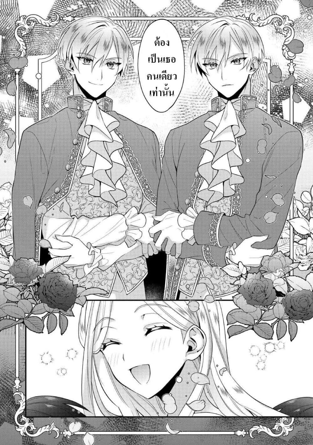 Manga-lc-com อ่านมังงะ อ่านการ์ตูน ออนไลน์ ฟรี Juukon Nante Okotowari! Zettai ni Futago no Ouji wo Miwakete misemasu! ตอนที่ 1 2 3 4 5 6 7 8 9 10 11 12 13 14 ฟรี ไม่มีโฆษณา Manga-lc - อ่าน มังงะ อ่าน การ์ตูน ออนไลน์ อ่านมังงะ ฟรี