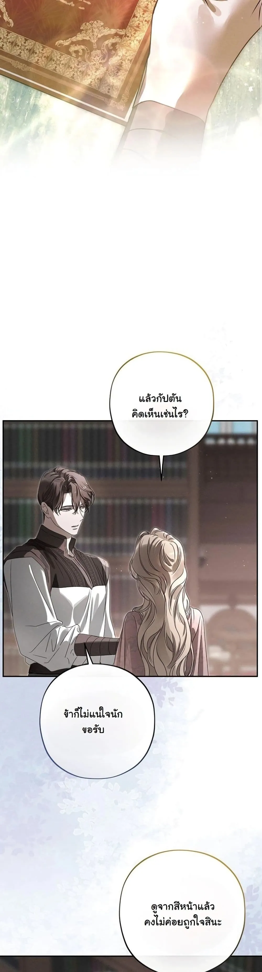 Manga-lc-com อ่านมังงะ อ่านการ์ตูน ออนไลน์ ฟรี About Things That Haven’t Occurred Yet ตอนที่ 1 2 3 4 5 6 7 8 9 10 11 12 13 14 ฟรี ไม่มีโฆษณา Manga-lc - อ่าน มังงะ อ่าน การ์ตูน ออนไลน์ อ่านมังงะ ฟรี