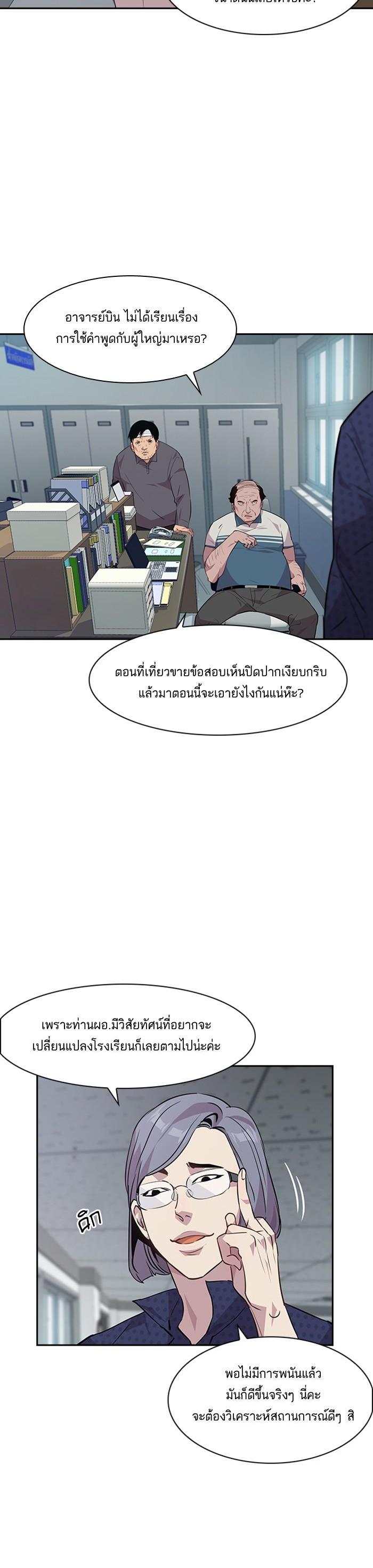 Manga-lc-com อ่านมังงะ อ่านการ์ตูน ออนไลน์ ฟรี The World Is Money and Power กลโกงโลกพนัน ตอนที่ 1 2 3 4 5 6 7 8 9 10 11 12 13 14 ฟรี ไม่มีโฆษณา Manga-lc - อ่าน มังงะ อ่าน การ์ตูน ออนไลน์ อ่านมังงะ ฟรี