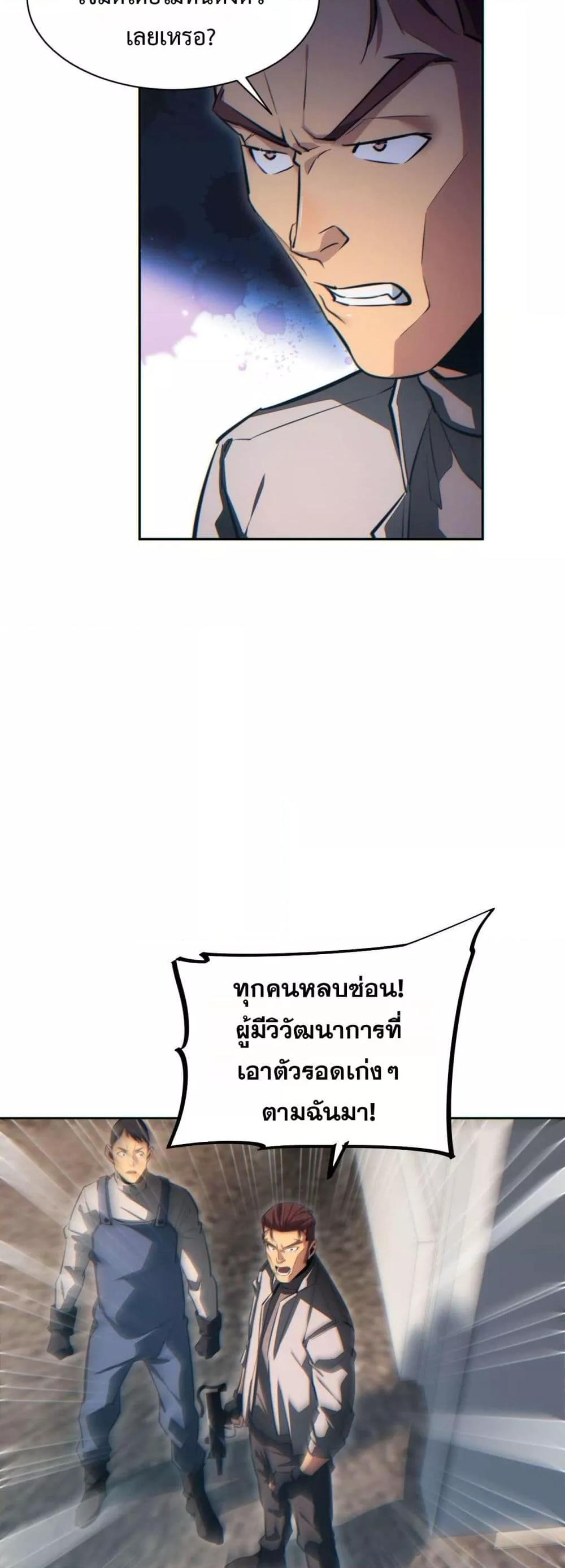 Manga-lc-com อ่านมังงะ อ่านการ์ตูน ออนไลน์ ฟรี Rebirthinthe ตอนที่ 1 2 3 4 5 6 7 8 9 10 11 12 13 14 ฟรี ไม่มีโฆษณา Manga-lc - อ่าน มังงะ อ่าน การ์ตูน ออนไลน์ อ่านมังงะ ฟรี