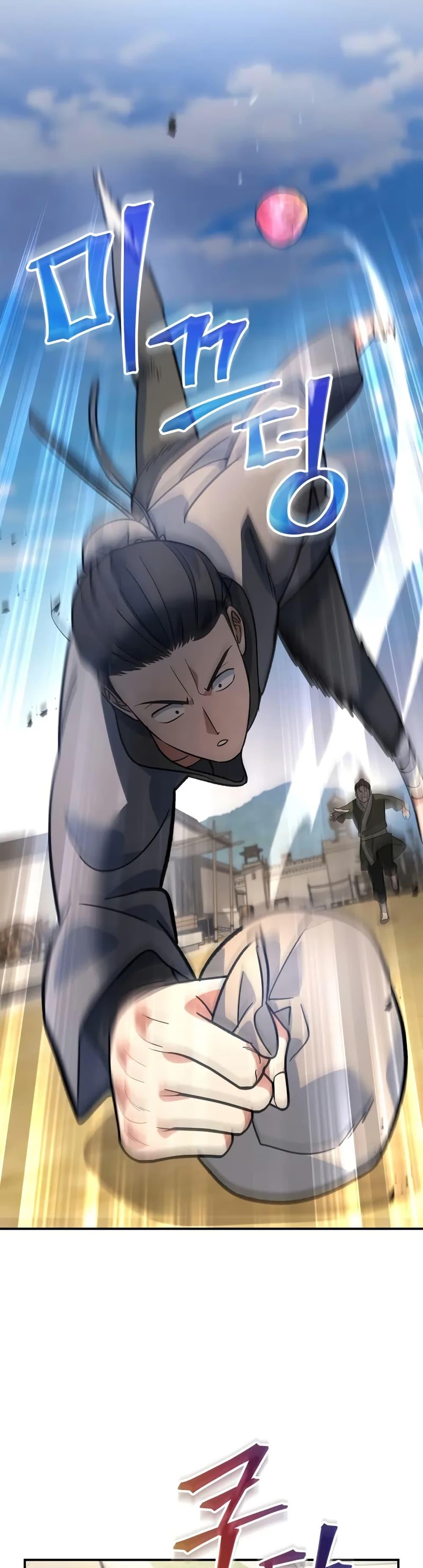 Manga-lc-com อ่านมังงะ อ่านการ์ตูน ออนไลน์ ฟรี The Youngest Son of the Eunhae Merchant ตอนที่ 1 2 3 4 5 6 7 8 9 10 11 12 13 14 ฟรี ไม่มีโฆษณา Manga-lc - อ่าน มังงะ อ่าน การ์ตูน ออนไลน์ อ่านมังงะ ฟรี