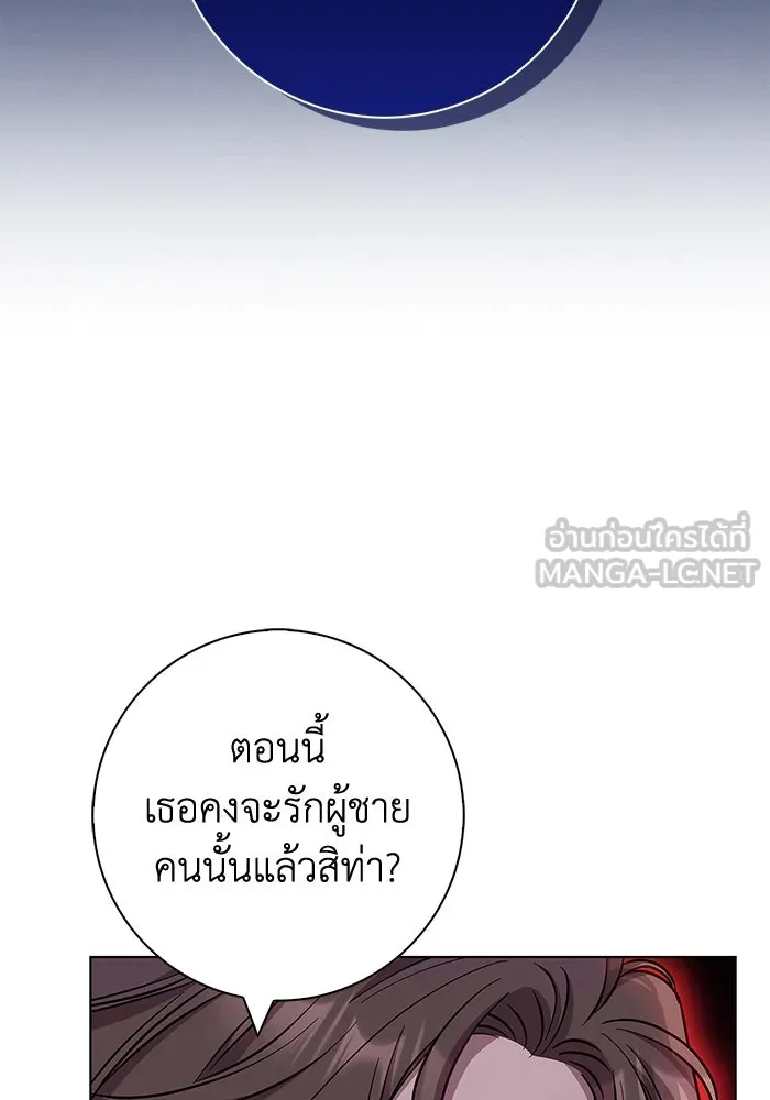 ฉันกลายเป็นแม่พระเอกนิยายจอมเสเพล ตอนที่ 37 รูปที่ 6