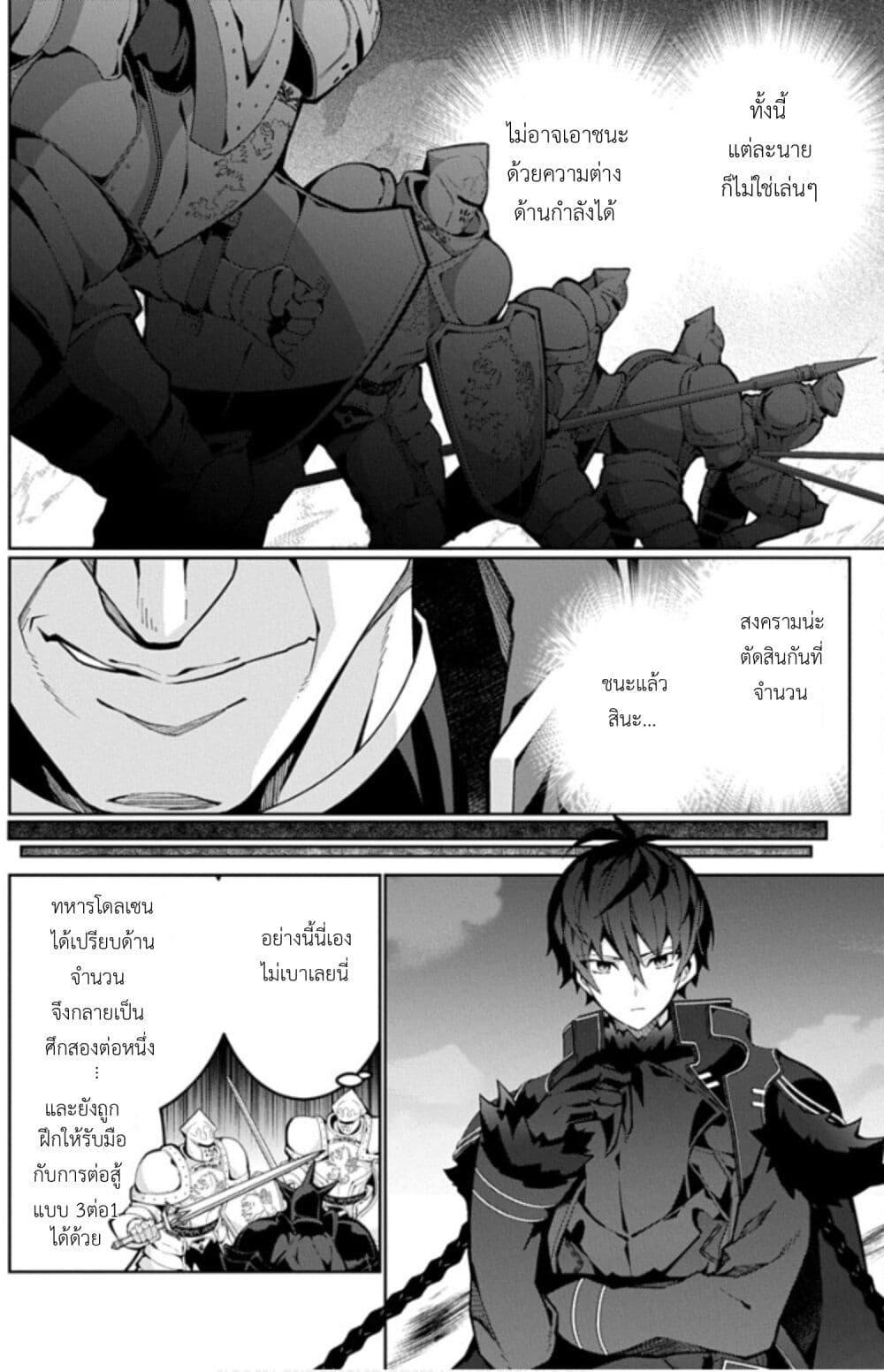 Manga-lc-com อ่านมังงะ อ่านการ์ตูน ออนไลน์ ฟรี Monster no Niku wo Kutte Itara Oui no Tsuita Ken ตอนที่ 1 2 3 4 5 6 7 8 9 10 11 12 13 14 ฟรี ไม่มีโฆษณา Manga-lc - อ่าน มังงะ อ่าน การ์ตูน ออนไลน์ อ่านมังงะ ฟรี