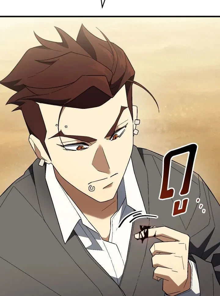 The Hero Returns ตอนที่ ตอนที่ 110 รูปที่ 4