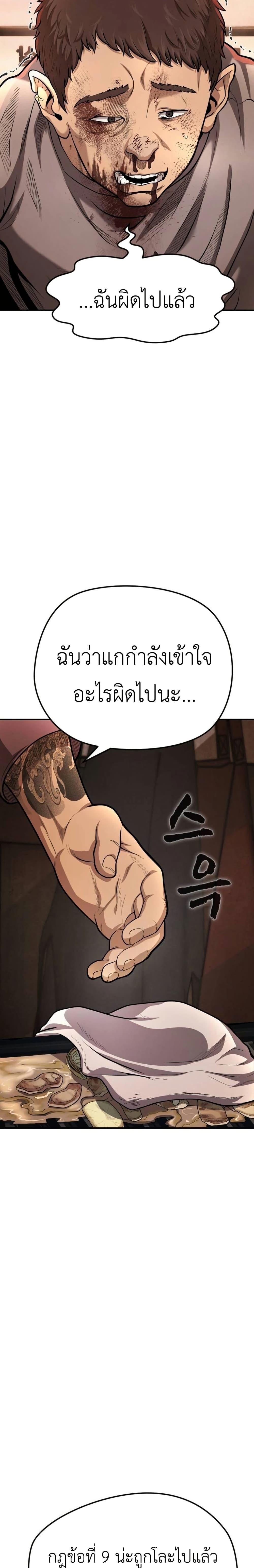 Manga-lc-com อ่านมังงะ อ่านการ์ตูน ออนไลน์ ฟรี War of the Stray Dogs ตอนที่ 1 2 3 4 5 6 7 8 9 10 11 12 13 14 ฟรี ไม่มีโฆษณา Manga-lc - อ่าน มังงะ อ่าน การ์ตูน ออนไลน์ อ่านมังงะ ฟรี