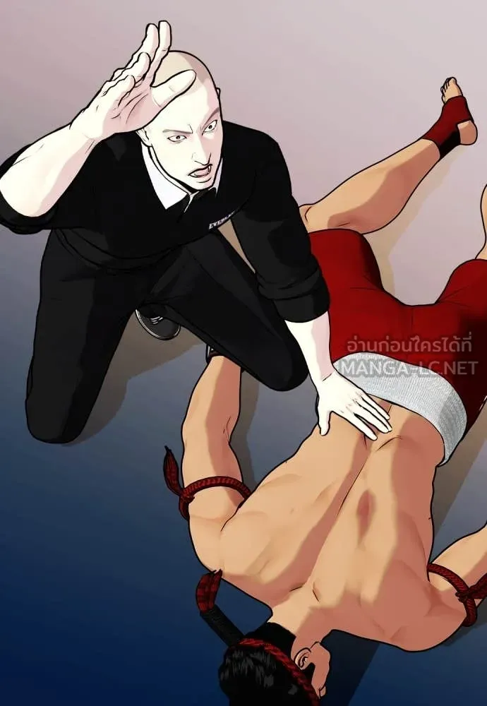 หมาหัวเน่า ตอนที่ 123 รูปที่ 88