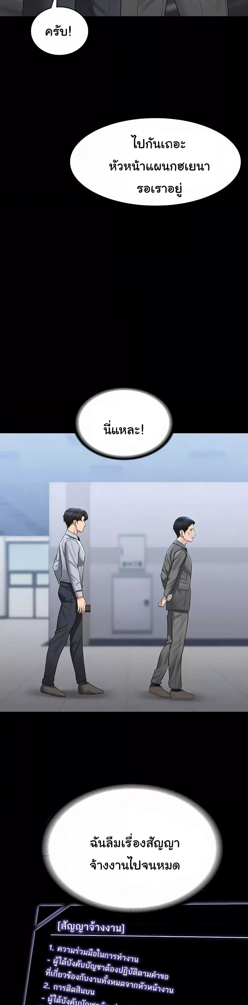 Doujin-Lc- อ่าน โดจิน มังฮวา เกาหลี ญี่ปุ่น จีน แปลไทย Workplace Manager Privileges ตอนที่ 1 2 3 4 5 6 7 8 9 10 11 12 13 14 ฟรี ไม่มีโฆษณา อ่าน โดจิน Manhwa เกาหลี ญี่ปุ่น จีน เรามีครบ คัดมาให้เน้นๆ โดจิน 18+ รับประกันความฟินโดย  Doujin Lc