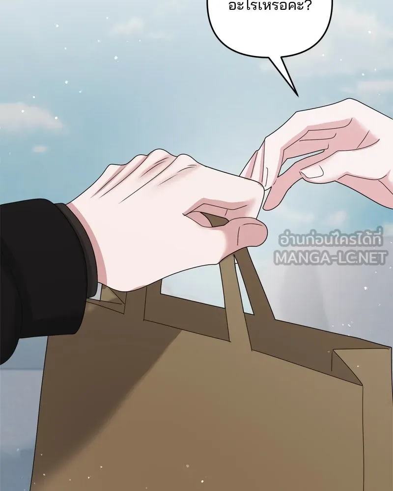 สามีที่ไม่ได้ขอ ตอนที่ 56 รูปที่ 78