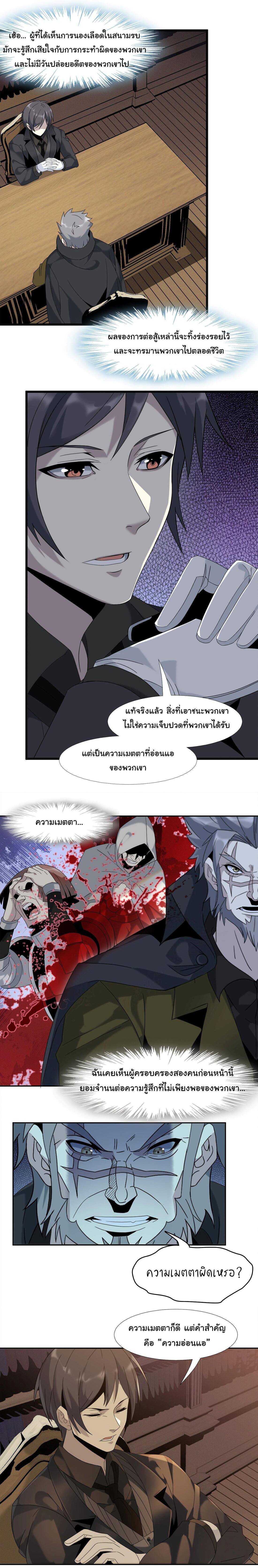 Manga-lc-com อ่านมังงะ อ่านการ์ตูน ออนไลน์ ฟรี The Demon God ตอนที่ 1 2 3 4 5 6 7 8 9 10 11 12 13 14 ฟรี ไม่มีโฆษณา Manga-lc - อ่าน มังงะ อ่าน การ์ตูน ออนไลน์ อ่านมังงะ ฟรี